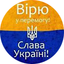 Ольга Галайко